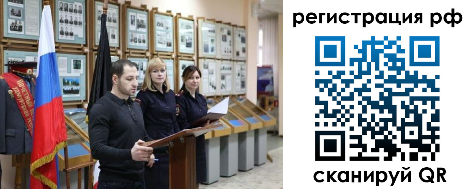 временная регистрация адрес в Мичуринске