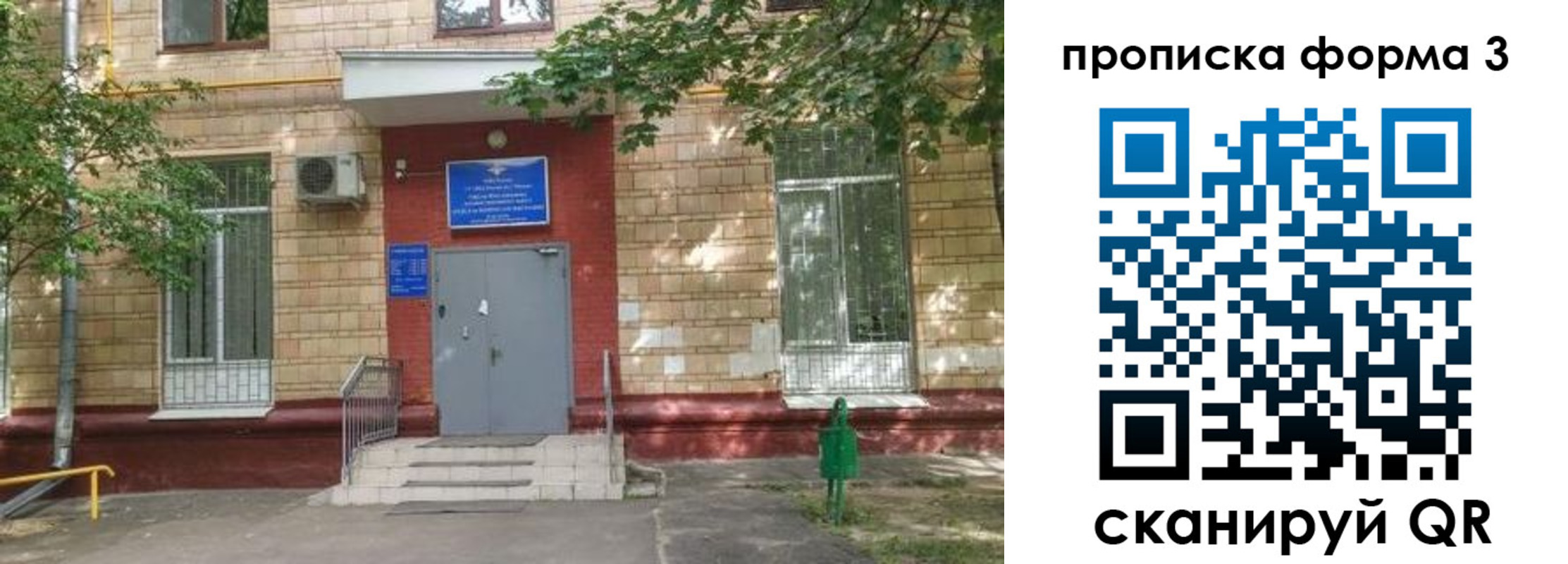 регистрация в Мичуринске